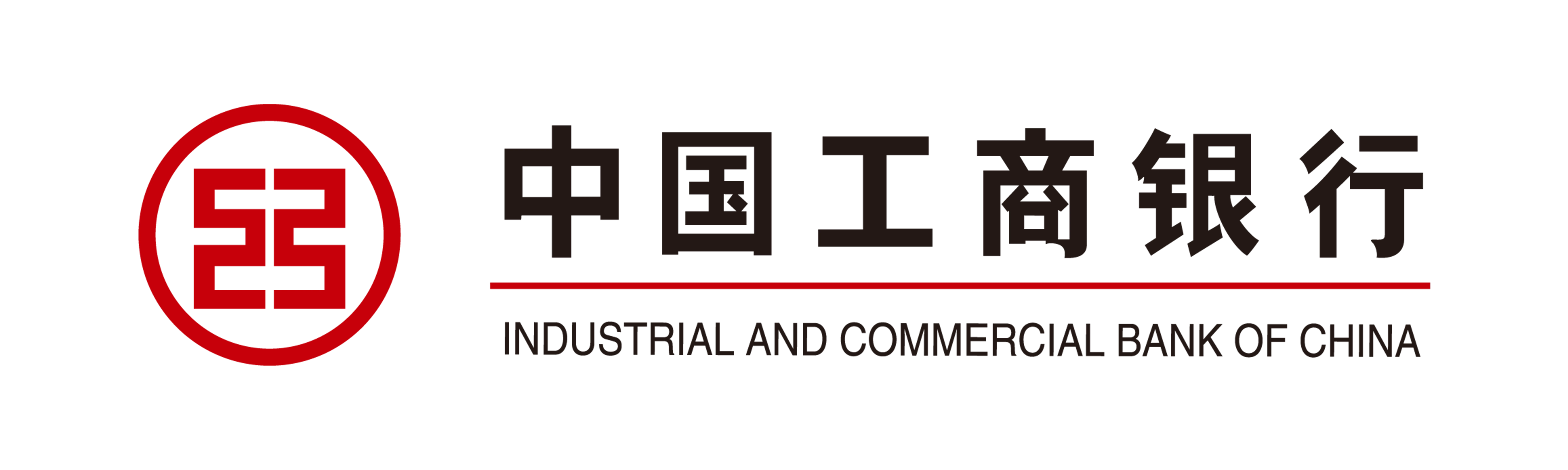 industrial and commercial bank